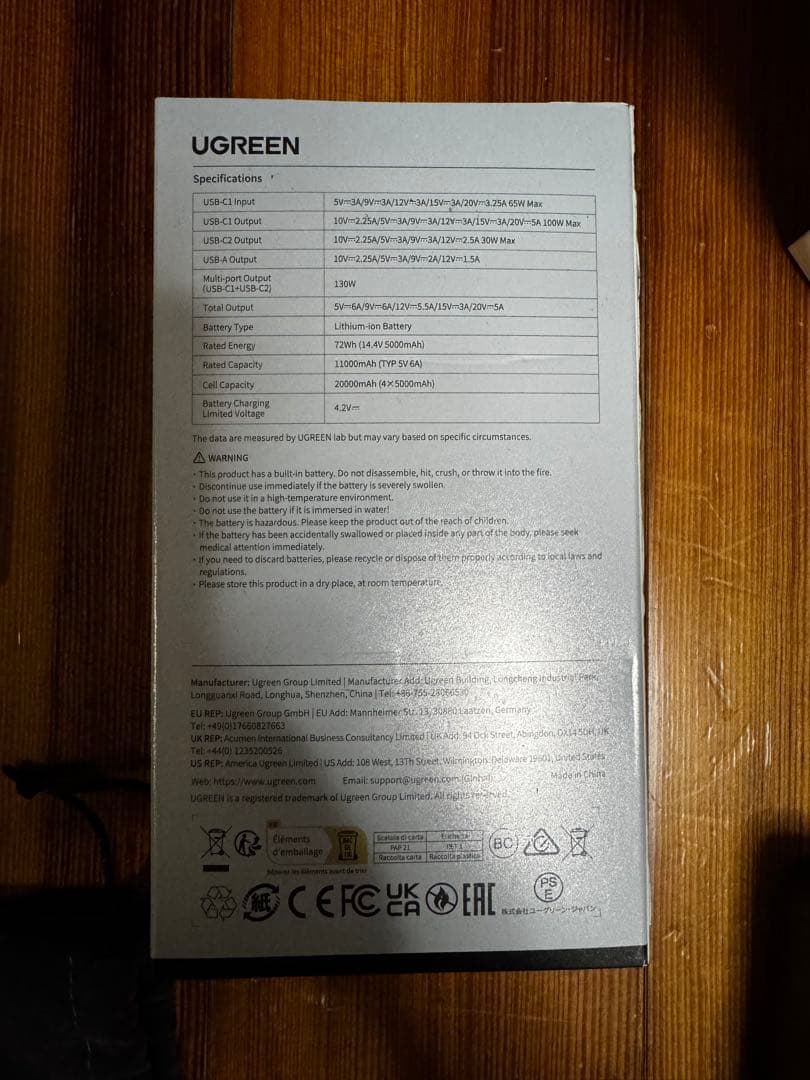 UGREEN Nexode モバイルバッテリー 20000mAh 130W