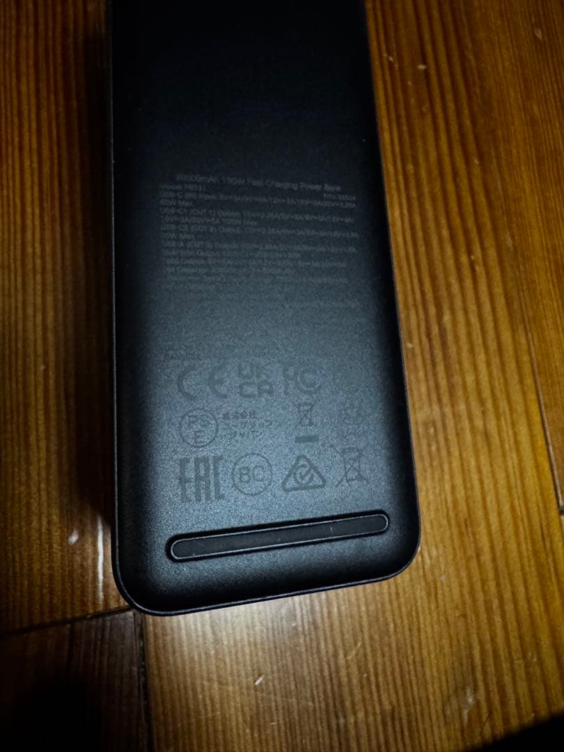 UGREEN Nexode モバイルバッテリー 20000mAh 130W