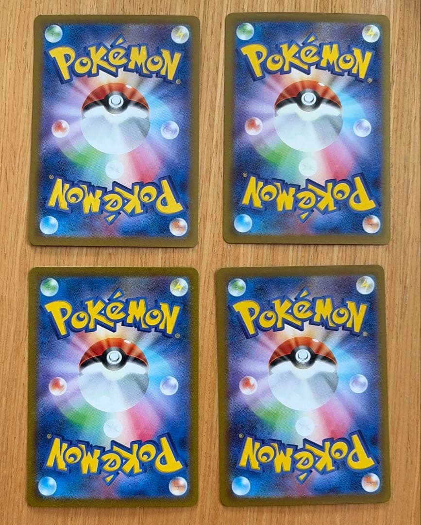 ポケカ　ポケモンカード　サポートsar キハダ　タロ　カナリィ　ヒカリ