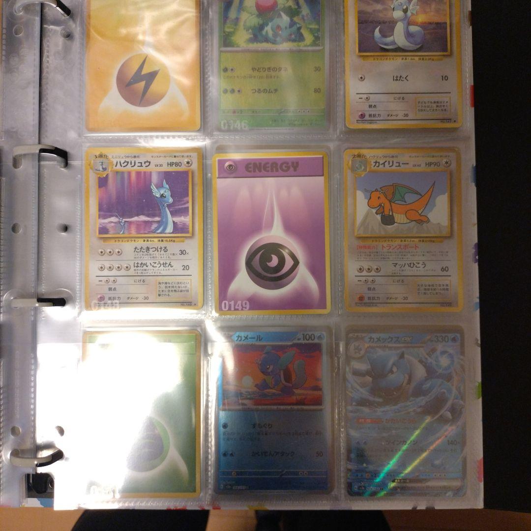 ホ*ワ様 ポケモンカード　旧裏　151 セミコンプ　コレクション ファイルセット