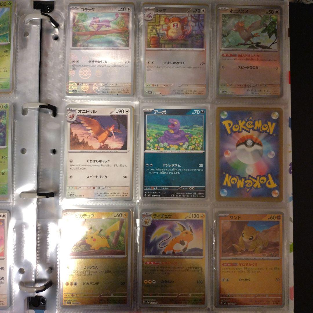 ホ*ワ様 ポケモンカード　旧裏　151 セミコンプ　コレクション ファイルセット