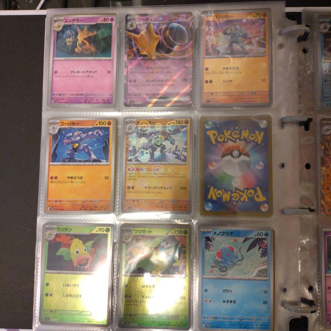 ホ*ワ様 ポケモンカード　旧裏　151 セミコンプ　コレクション ファイルセット