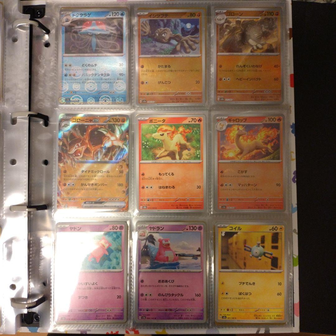 ホ*ワ様 ポケモンカード　旧裏　151 セミコンプ　コレクション ファイルセット