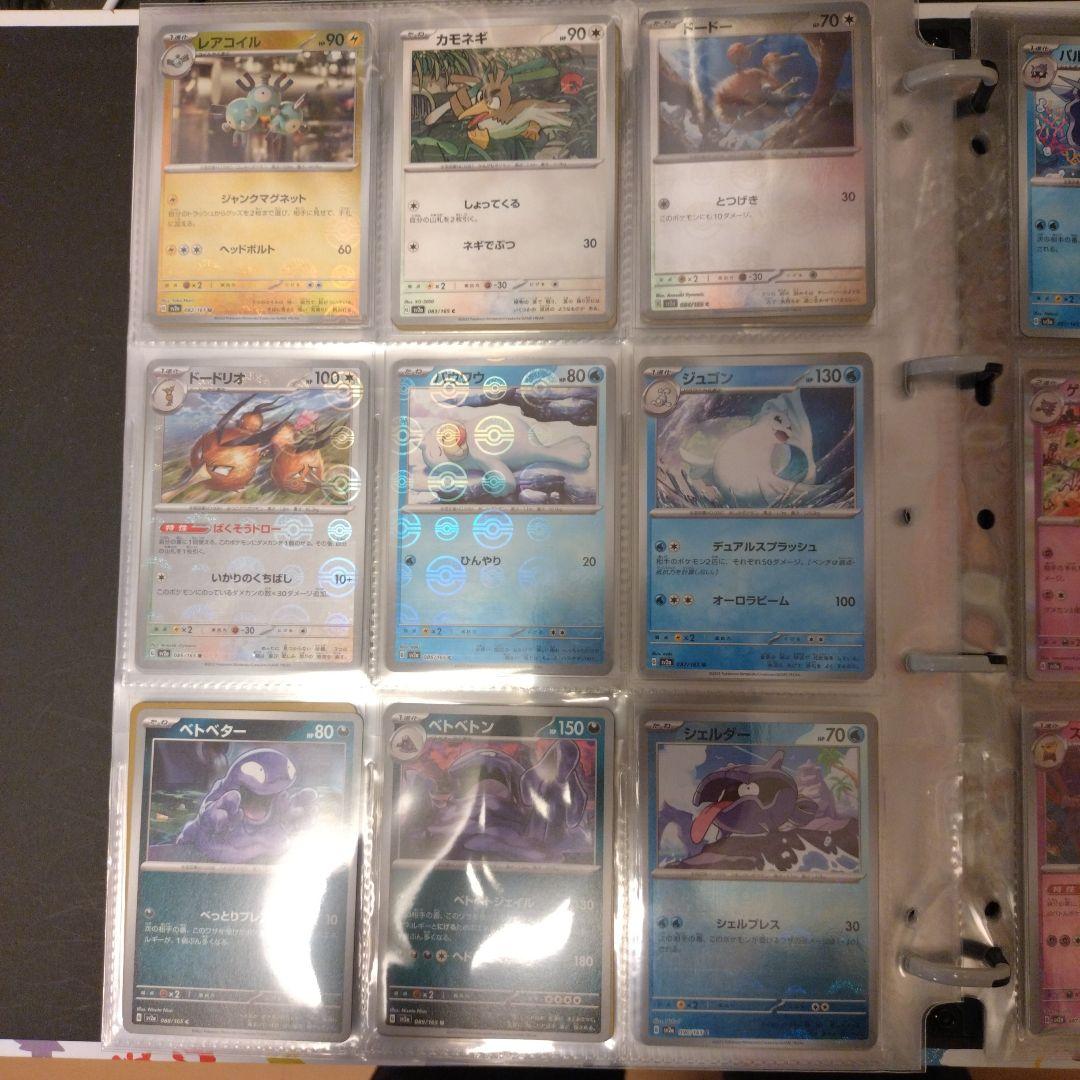 ホ*ワ様 ポケモンカード　旧裏　151 セミコンプ　コレクション ファイルセット