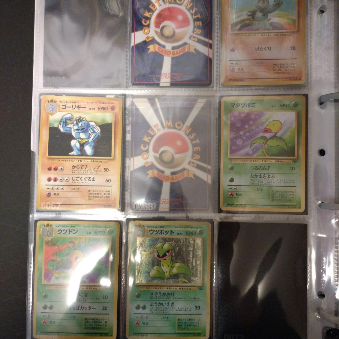 ホ*ワ様 ポケモンカード　旧裏　151 セミコンプ　コレクション ファイルセット