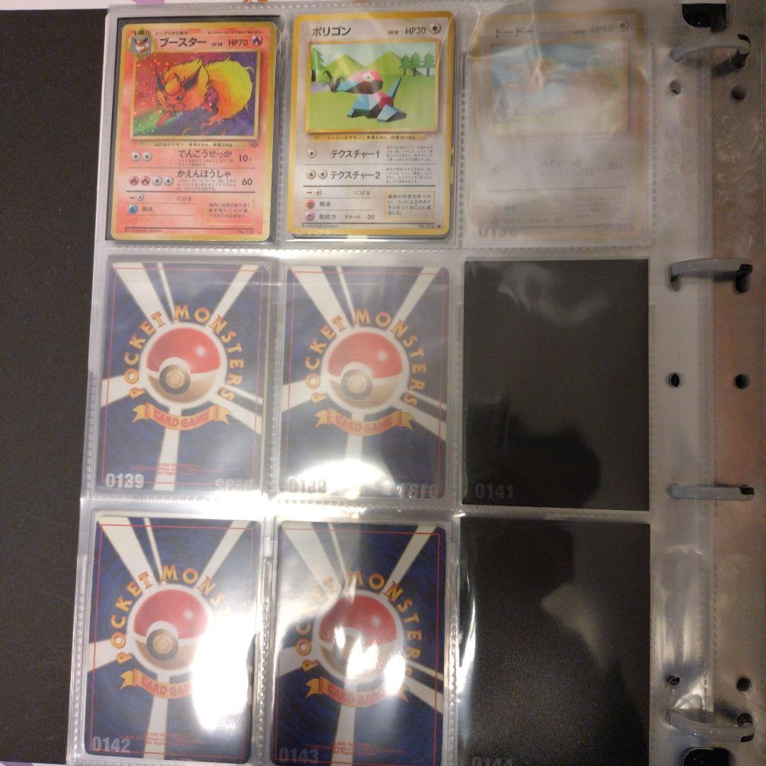 ホ*ワ様 ポケモンカード　旧裏　151 セミコンプ　コレクション ファイルセット