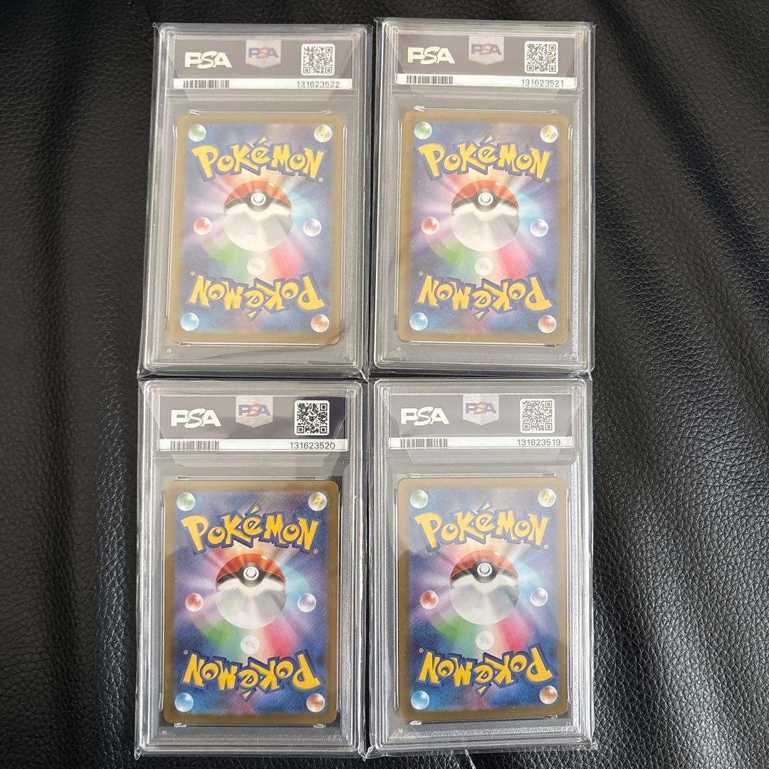 ロケット団のニャース P [SV-P 259]