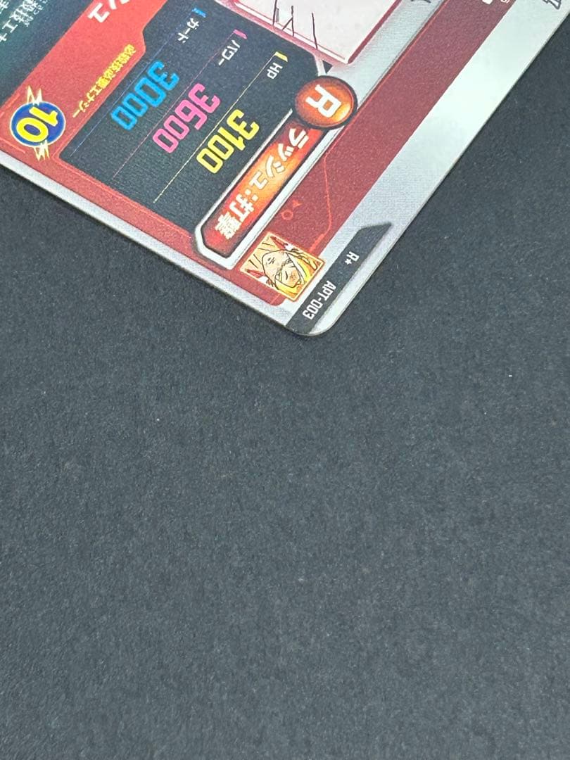 ゴ*リ様 アドバンスパック　APT-003パラレル　孫悟空