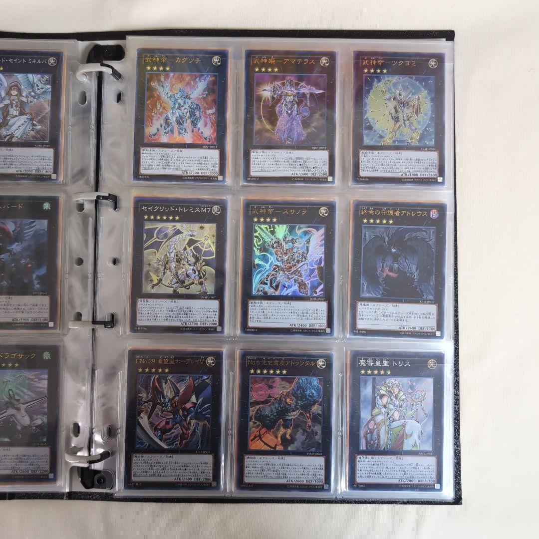 遊戯王 引退 コレクション まとめ売りvol1