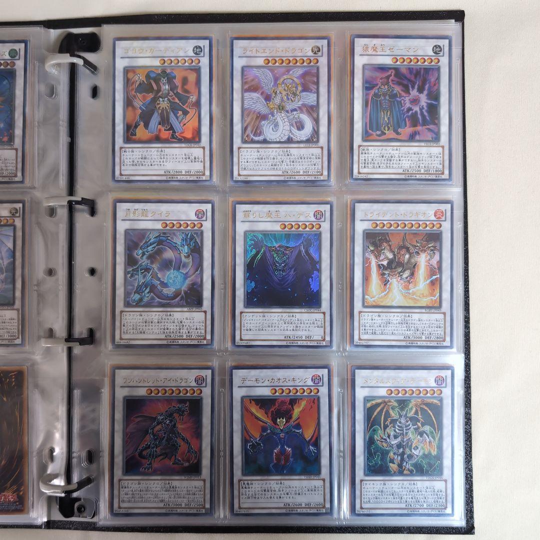 遊戯王 引退 コレクション まとめ売りvol1