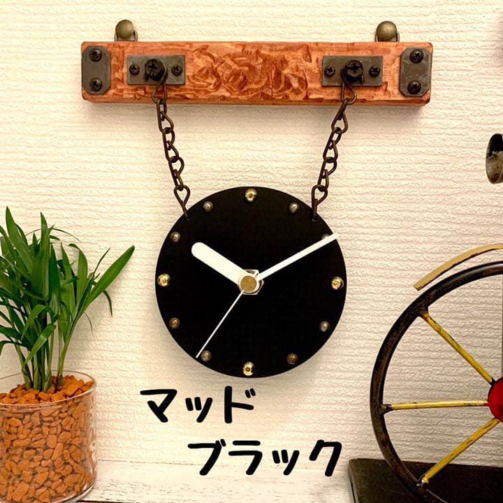 ♪古材風ヴィンテージ掛け時計♪文字盤選べる4カラー♪掛け場所自由 マホガニー