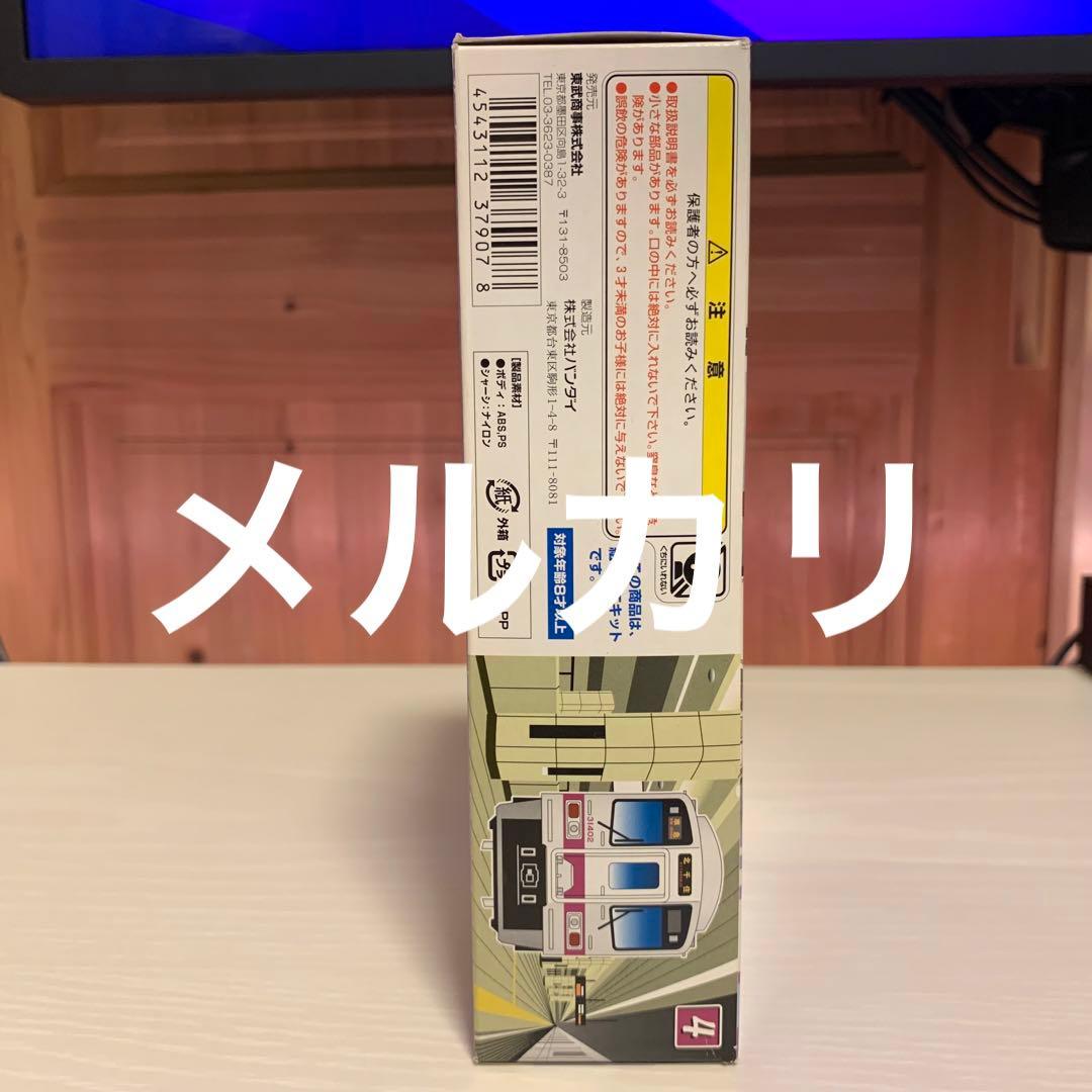 東武鉄道 Bトレインショーティー No.4 30000系 2両セット