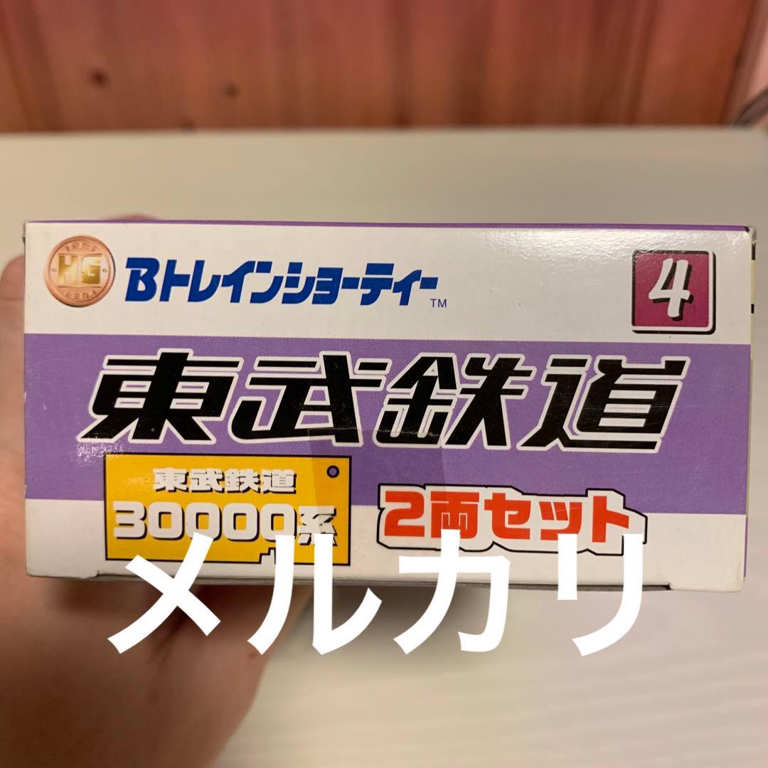東武鉄道 Bトレインショーティー No.4 30000系 2両セット