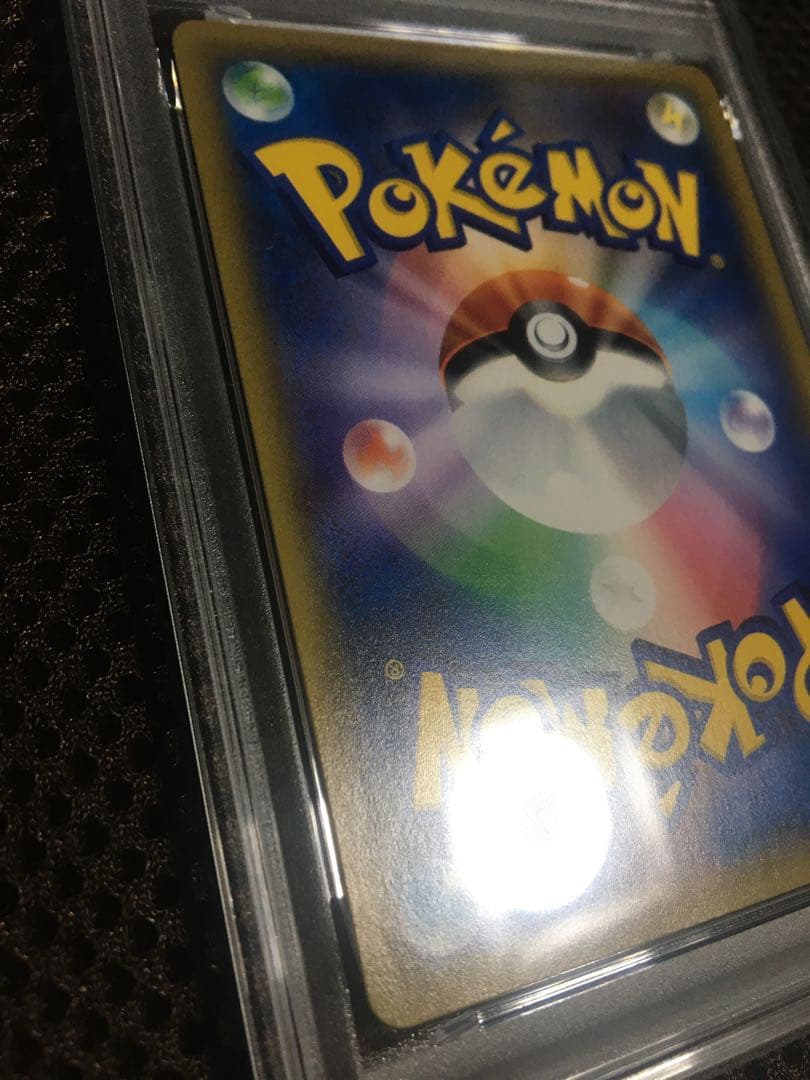 フォローで割引！ ポケモンカード PSA8 メイ SM11b SR B