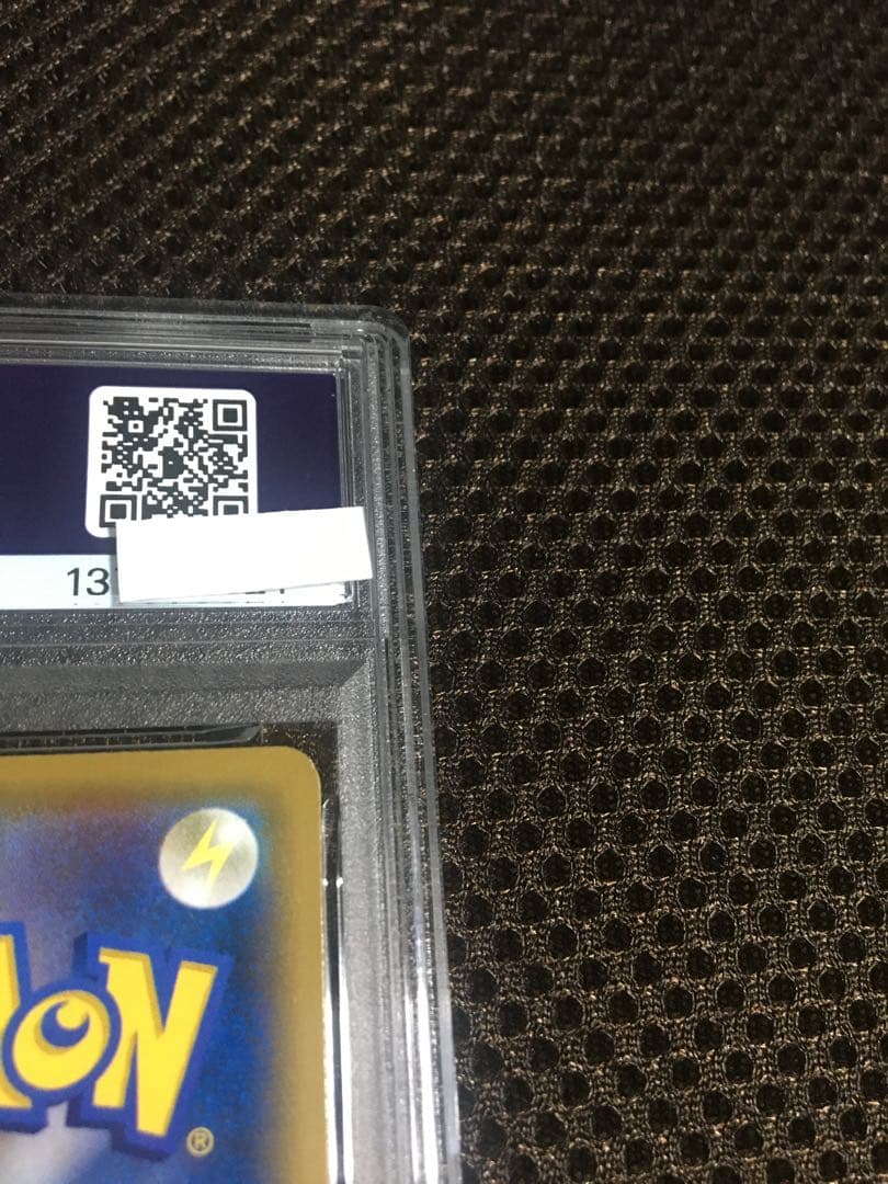 フォローで割引！ ポケモンカード PSA8 メイ SM11b SR B