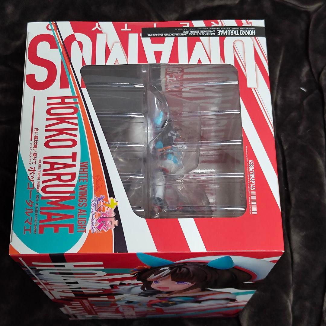 ウマ娘 ホッコータルマエ 1/7 スケール フィギュア