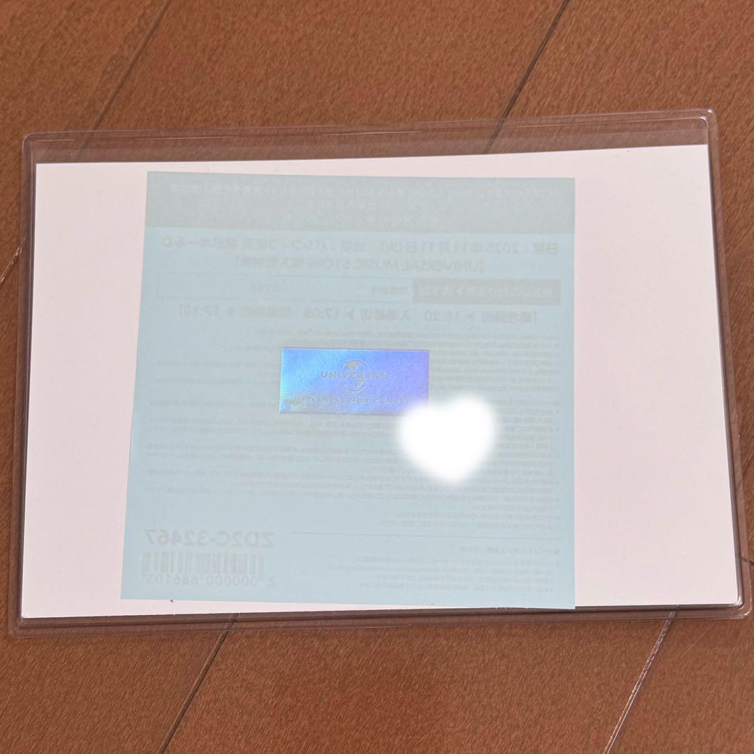 &TEAM お見送り会 100番台【3部】参加券 Back to Life