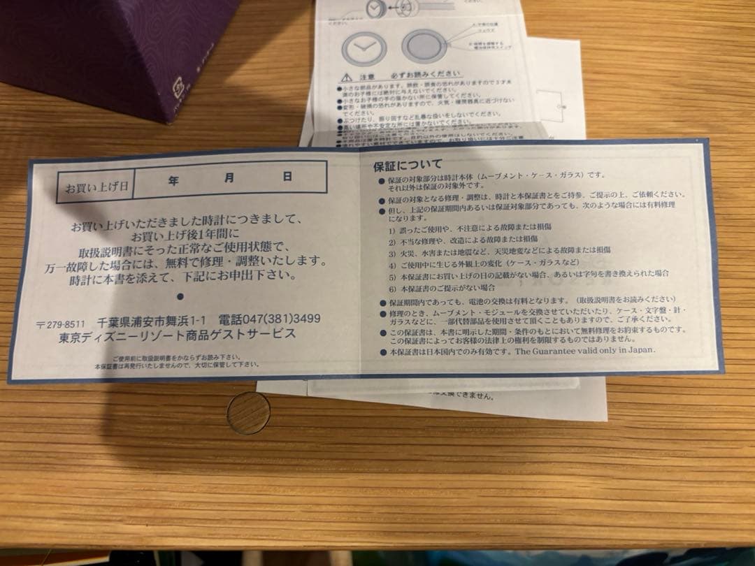 ☆ ホーンテッドマンション　ホリデー　ナイトメア　フィギュア　時計　ライト