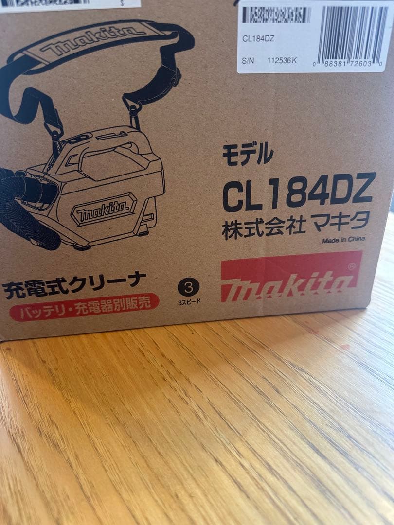Makita マキタ　充電式クリーナー　CL184DZ