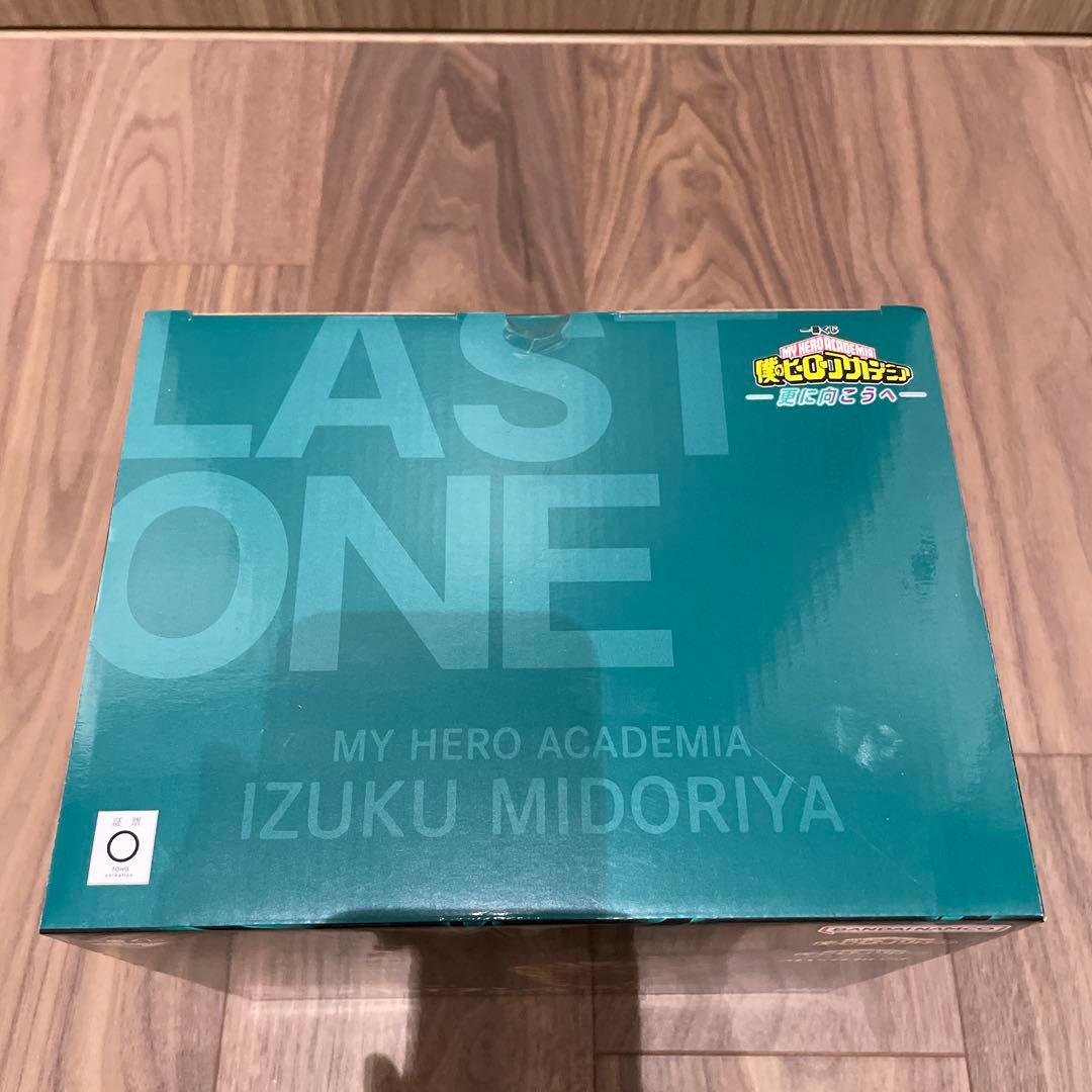 ヒロアカ　オーバーレイ　ラストワン