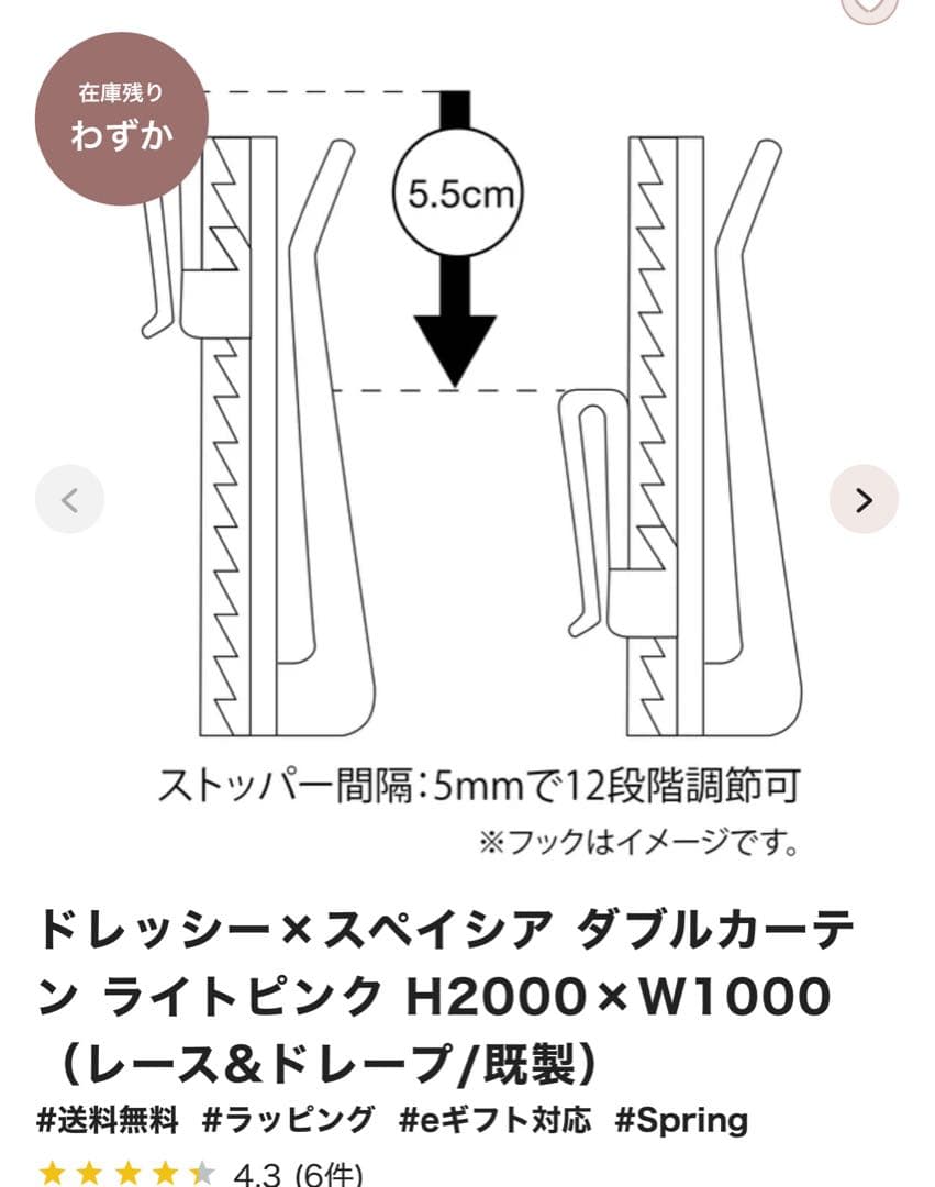 新品ダブルカーテン ライトピンク 100×200 cm 2枚セット