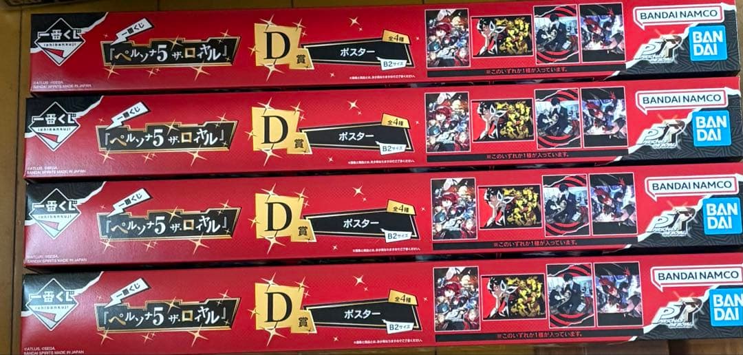 BUSTAFELLOWS　season2　アニメガ×ソフマップセット　シュウ