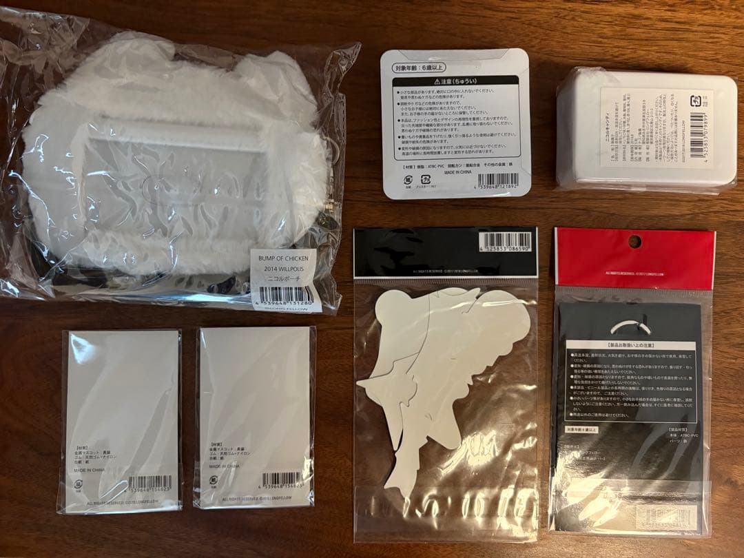 《新品未開封》BUMP OF CHICKEN ニコルグッズ