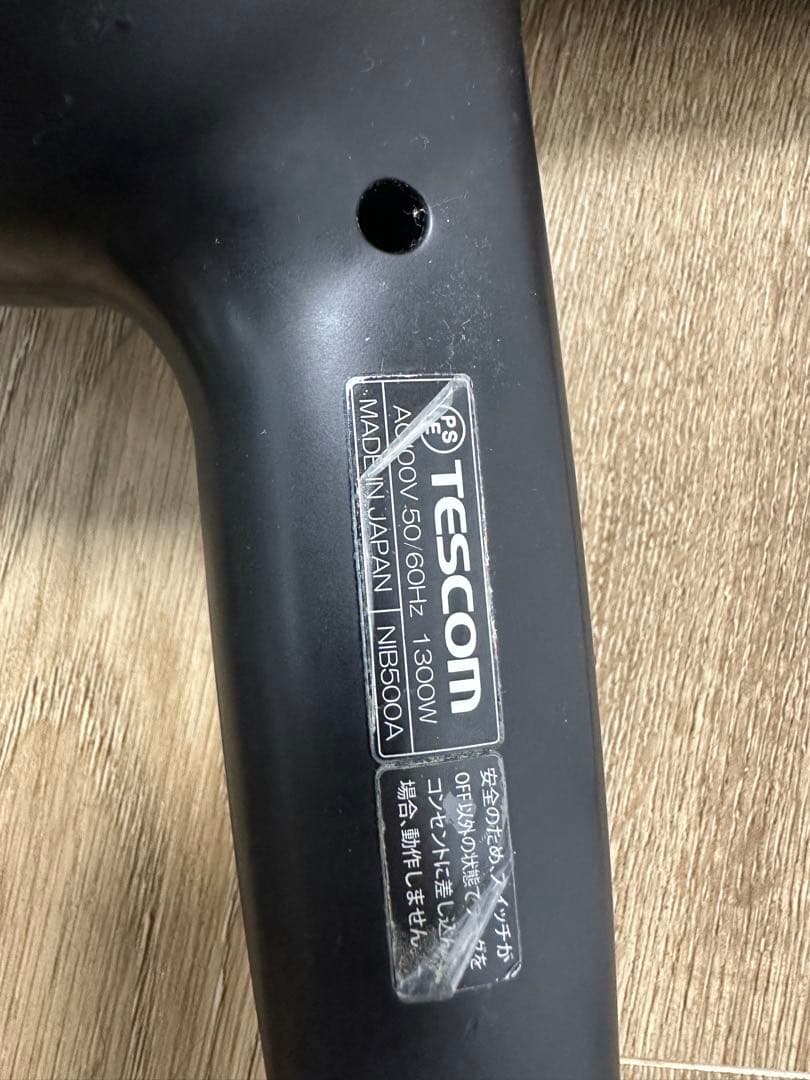 TESCOM NIB500A ブラックヘアドライヤー