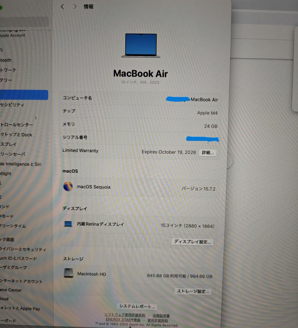 【充放電3回】MacBook Air M4 15インチ 24GB/1TB