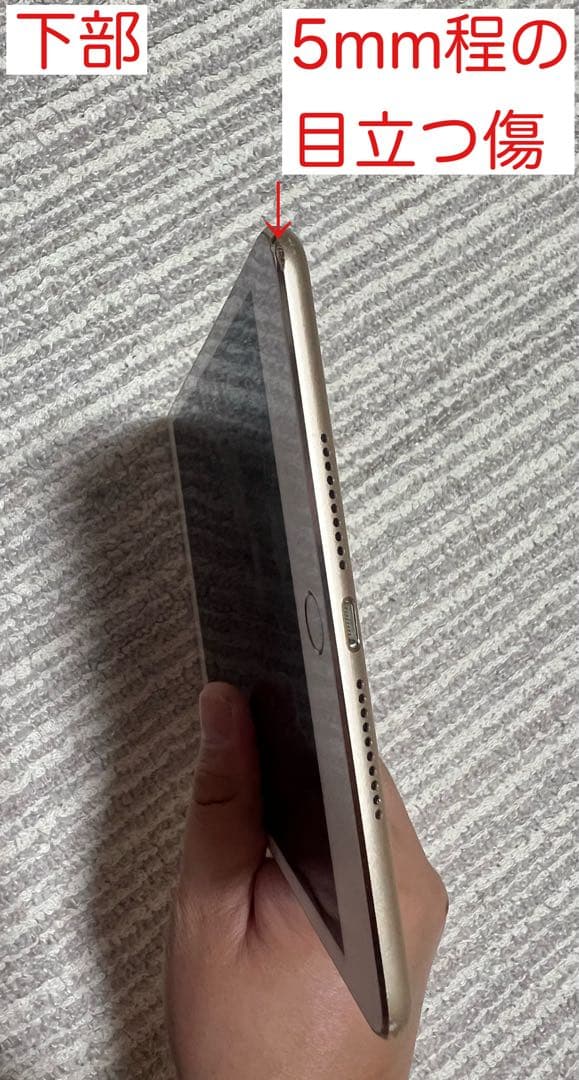 iPad mini4 Wi-Fi+Cellular 128GB 電池93%良好