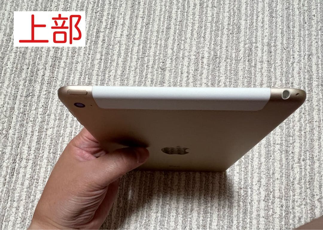 iPad mini4 Wi-Fi+Cellular 128GB 電池93%良好