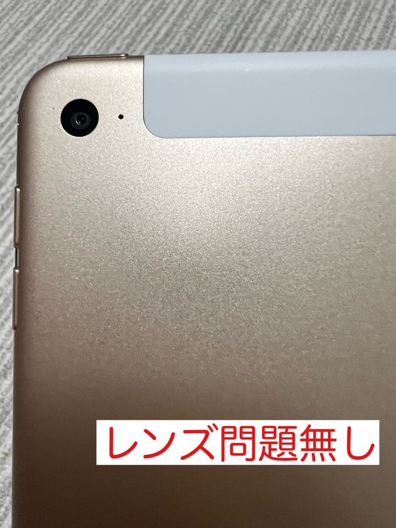 iPad mini4 Wi-Fi+Cellular 128GB 電池93%良好