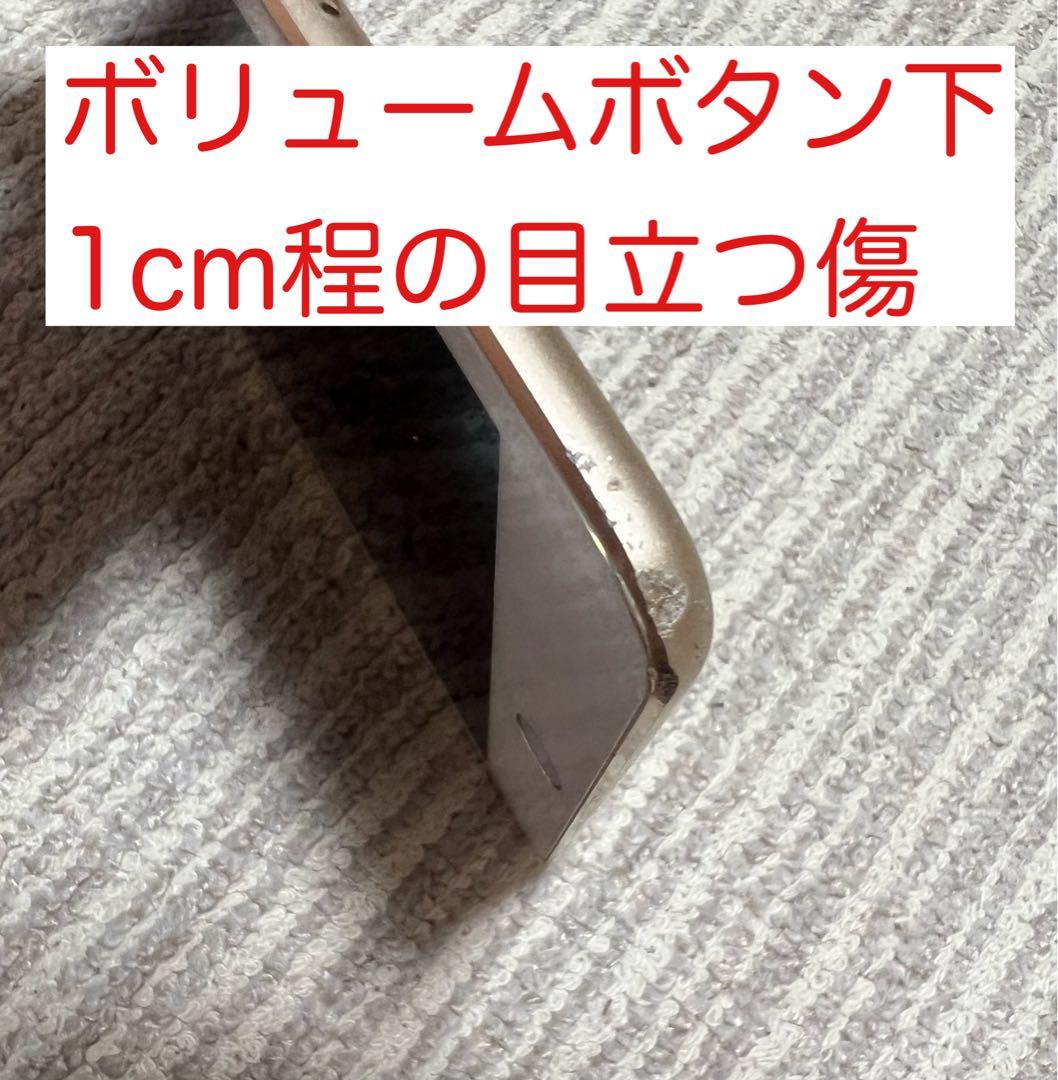 iPad mini4 Wi-Fi+Cellular 128GB 電池93%良好