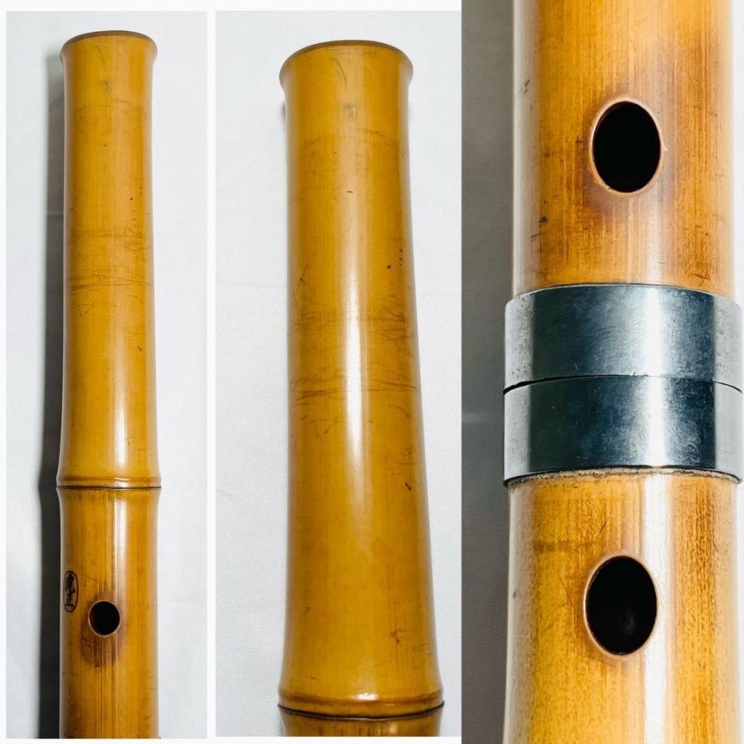 尺八　虎正印　都山流　歌口丸型　銀巻　54.5cm　約1尺8寸　2継　和楽器