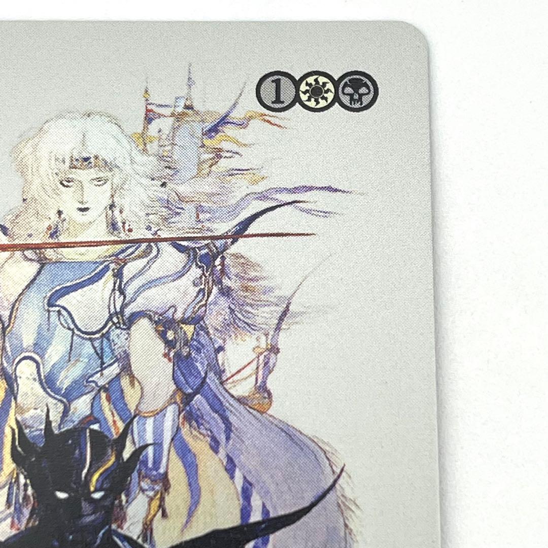 セシル・ハーヴィ FOIL 英語　MTG