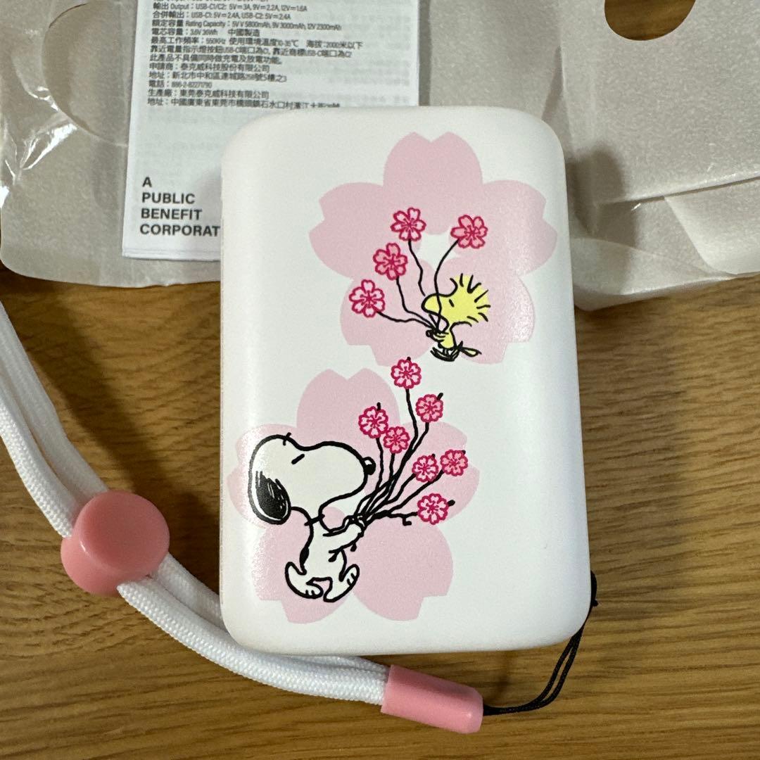 Nimble CHAMP 10,000mAh モバイルバッテリー スヌーピー