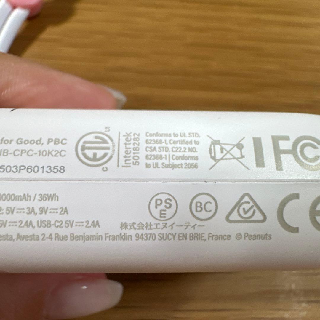 Nimble CHAMP 10,000mAh モバイルバッテリー スヌーピー