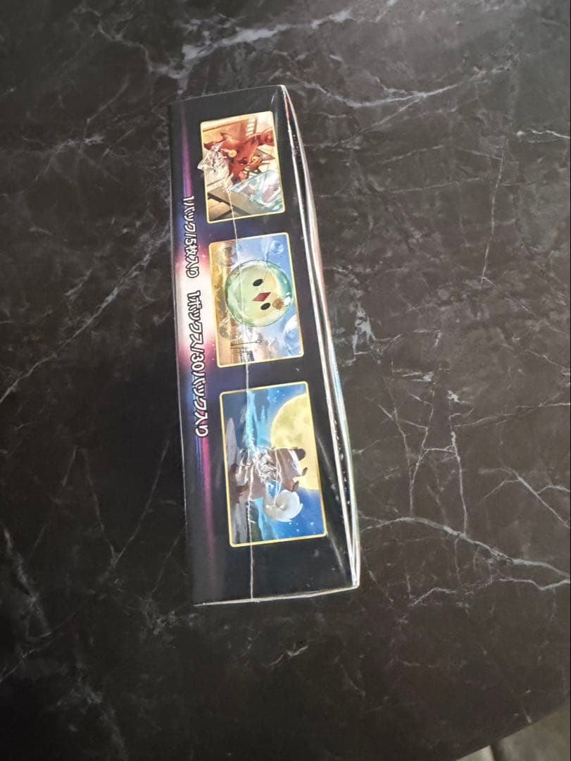 お値下げ　パラダイムトリガー box シュリンク付き