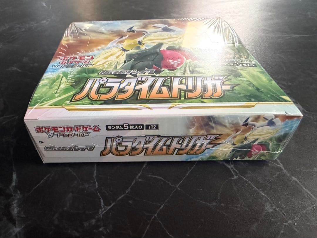 お値下げ　パラダイムトリガー box シュリンク付き