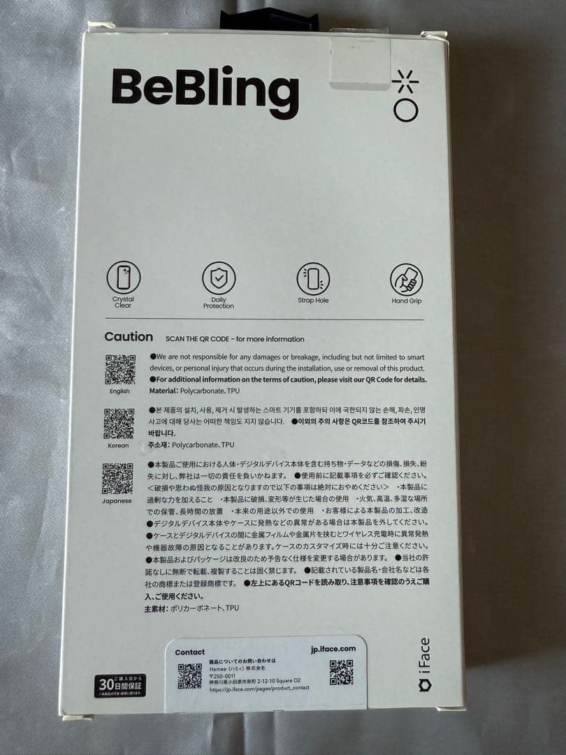 iFace BeBling Case 16 ホワイトオーロラ　☆新品未使用☆