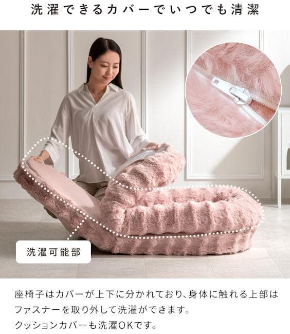 １８段階フリーロック リクライニング式マイクロファイバー３Ｗａｙ座椅子（344）