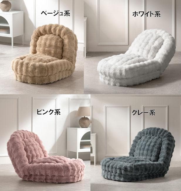 １８段階フリーロック リクライニング式マイクロファイバー３Ｗａｙ座椅子（344）