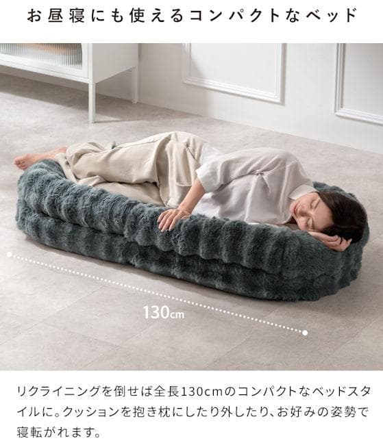 １８段階フリーロック リクライニング式マイクロファイバー３Ｗａｙ座椅子（344）