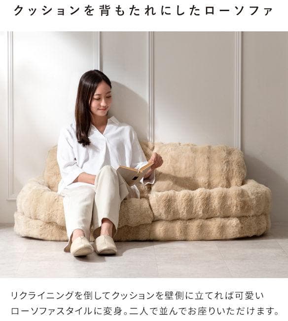 １８段階フリーロック リクライニング式マイクロファイバー３Ｗａｙ座椅子（344）