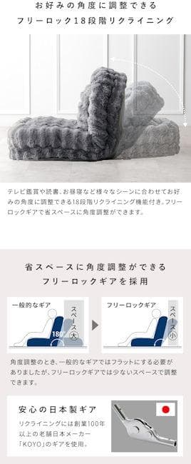 １８段階フリーロック リクライニング式マイクロファイバー３Ｗａｙ座椅子（344）