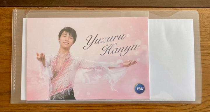 【祝御結婚】P&G 羽生結弦選手ポストカード5枚セット【新品】