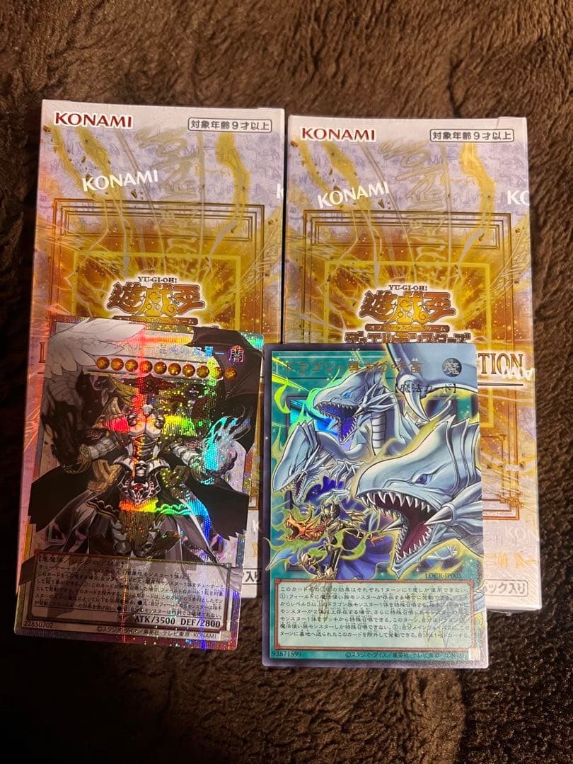 遊戯王OCG 限定版カードセット　2Box+2カードゲーム