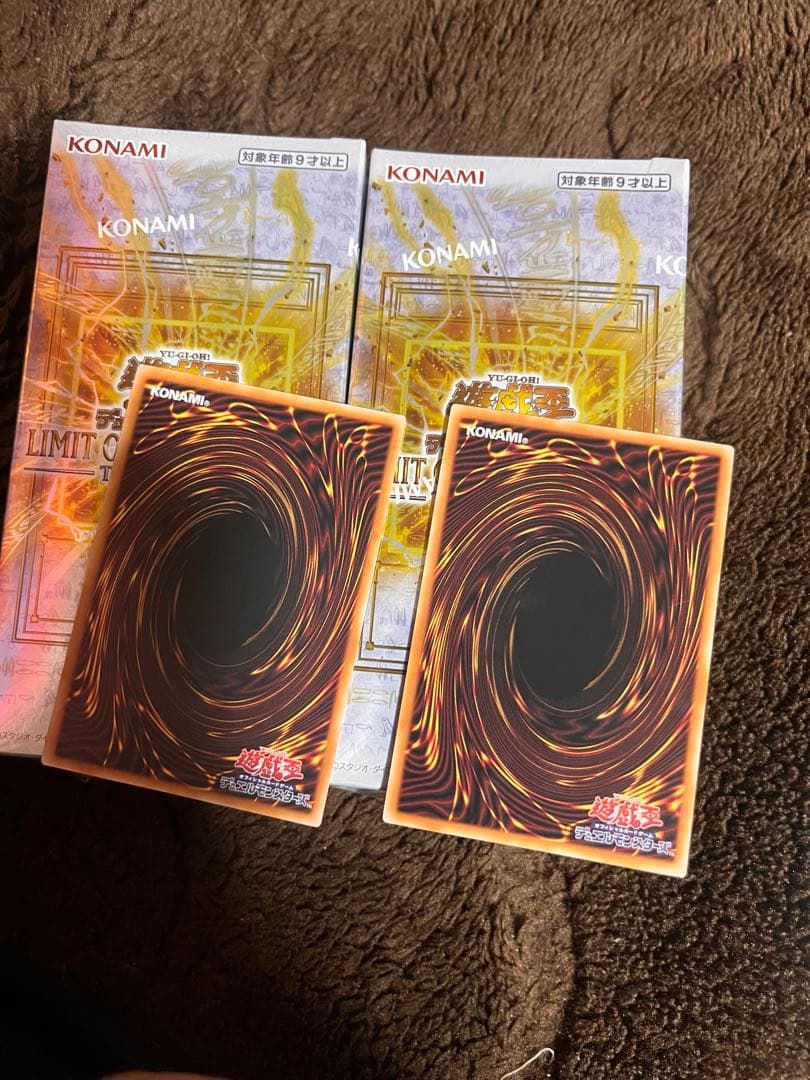 遊戯王OCG 限定版カードセット　2Box+2カードゲーム