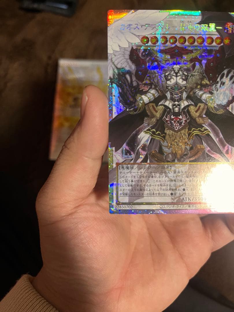 遊戯王OCG 限定版カードセット　2Box+2カードゲーム