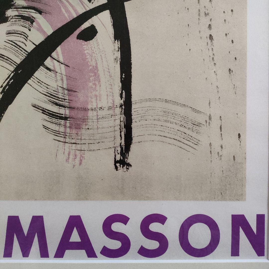ANDRE MASSONマッソン 大判リトグラフ『抽象画』1960年制作、共箱付